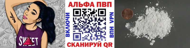Купить наркотики сайты Новочебоксарск Cocaine МЕТАДОН A PVP Канабис ГАШ