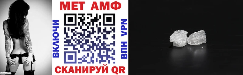 OMG онион  магазин продажи наркотиков  Новочебоксарск  АМФЕТАМИН 97% 