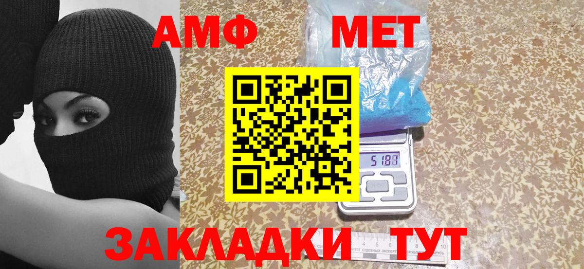 Amphetamine  АМФЕТАМИН 97%  Вход с VPN  Новочебоксарск 