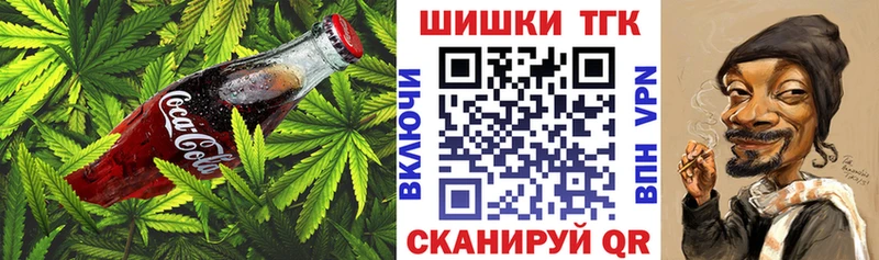 Печенье с ТГК конопля  OMG зеркало  Новочебоксарск 