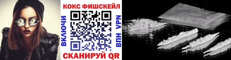 Кокаин Колумбийский  наркошоп  Новочебоксарск 