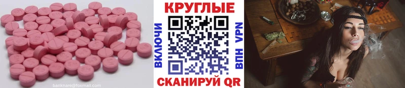Ecstasy 300 mg  Новочебоксарск 