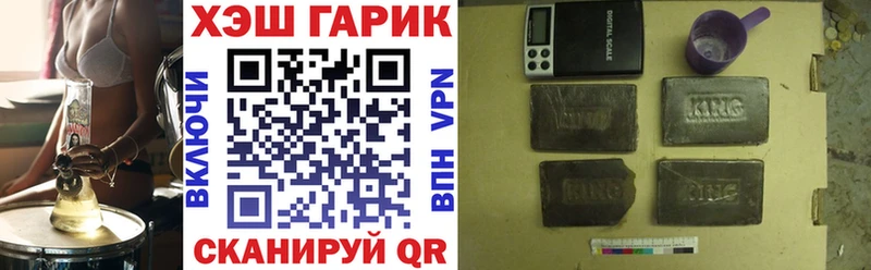 ГАШ Ice-O-Lator Новочебоксарск