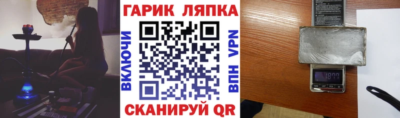 hydra как зайти  Новочебоксарск  ГАШИШ 40% ТГК 