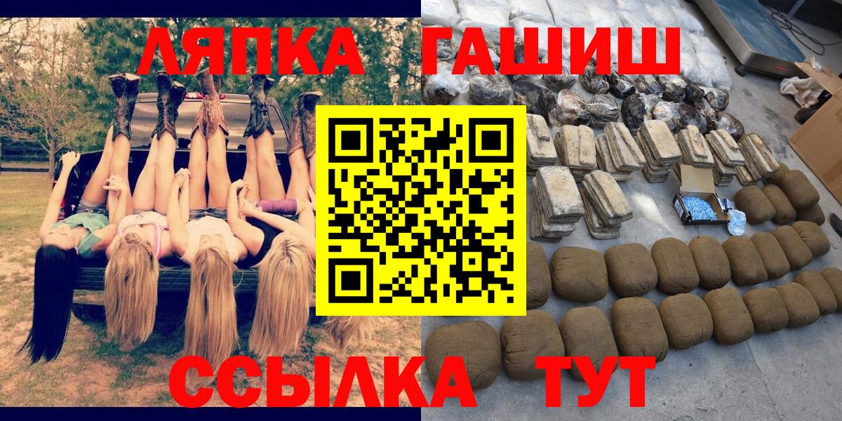 Гашиш  ГАШ AMNESIA HAZE  Вход с VPN  Новочебоксарск  ГАШИШ хэш 