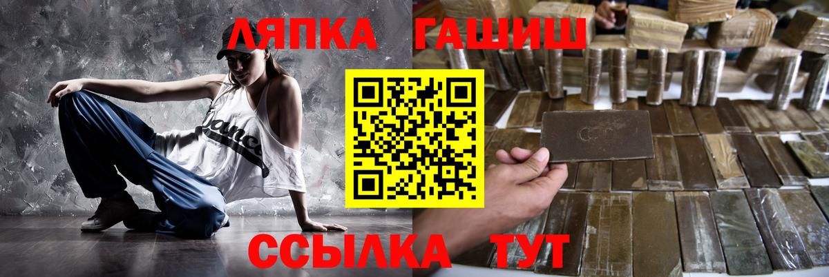 ГАШИШ индика сатива Новочебоксарск
