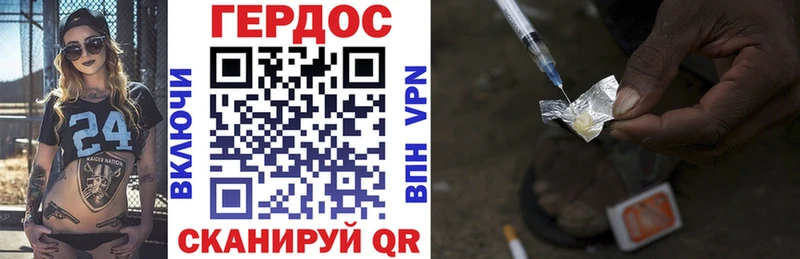 маркетплейс телеграм  Новочебоксарск  ГЕРОИН афганец 