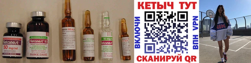 наркотики  Новочебоксарск  Кетамин VHQ 