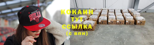 альфа пвп VHQ Абдулино