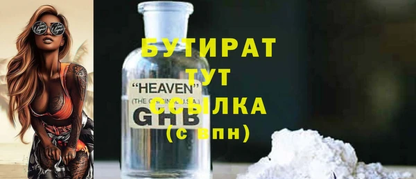 бошки Абинск