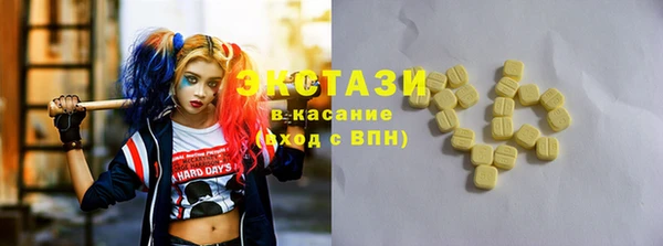 альфа пвп VHQ Абдулино