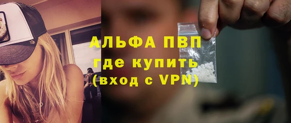 альфа пвп VHQ Абдулино