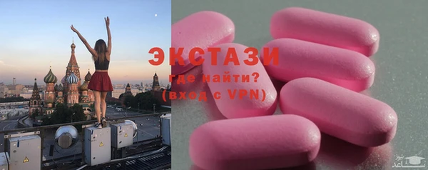 бошки Абинск