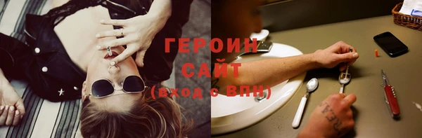 бошки Абинск