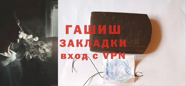 бошки Абинск