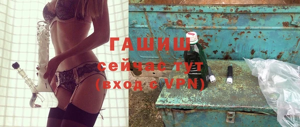 альфа пвп VHQ Абдулино