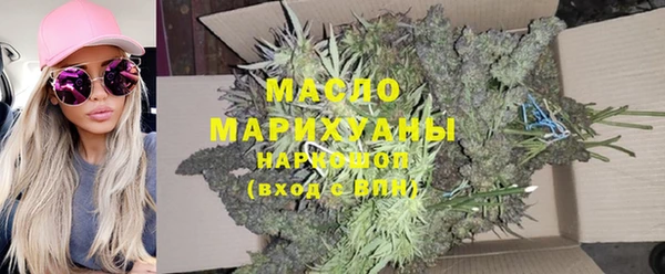 альфа пвп VHQ Абдулино