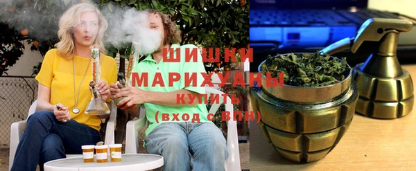 бошки Абинск