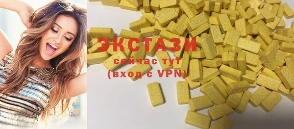 альфа пвп VHQ Абдулино