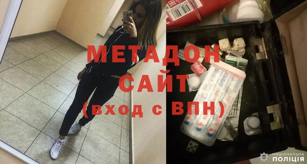 бошки Абинск