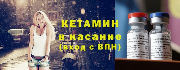 бошки Абинск