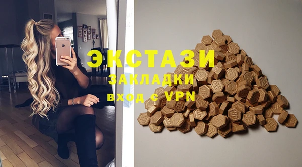 альфа пвп VHQ Абдулино