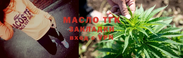 альфа пвп VHQ Абдулино