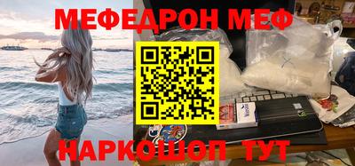 метадон Краснокаменск
