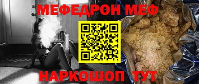 бутик Краснознаменск