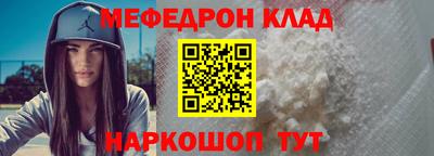 кристаллы Краснодар