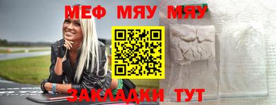 метадон Краснокаменск