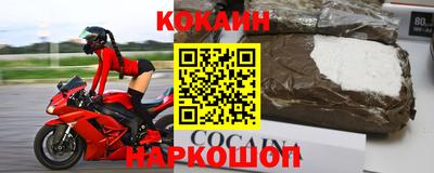 бутик Краснознаменск