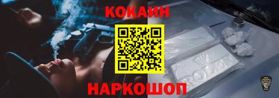 кристаллы Краснодар
