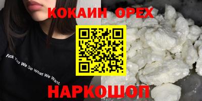 бутик Краснознаменск