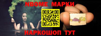 кристаллы Краснодар