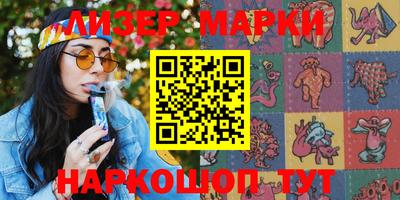 бутик Краснознаменск