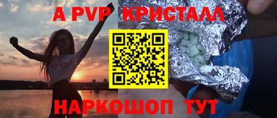 метадон Краснокаменск