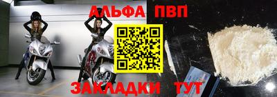 бутик Краснознаменск
