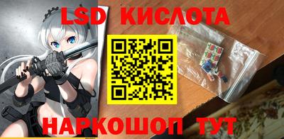 метадон Краснокаменск