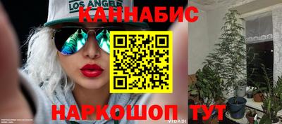 метадон Краснокаменск