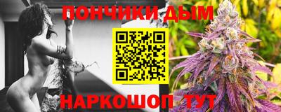 бутик Краснознаменск
