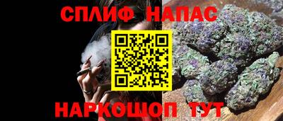 кристаллы Краснодар