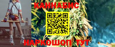 кристаллы Краснодар