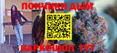 метадон Краснокаменск
