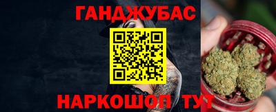 кристаллы Краснодар