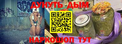 кристаллы Краснодар