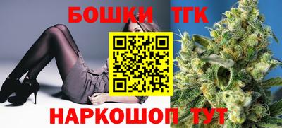 бутик Краснознаменск
