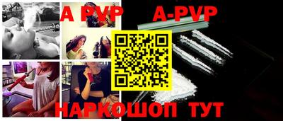 бутик Краснознаменск