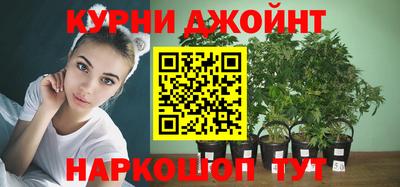 кристаллы Краснодар