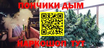 кристаллы Краснодар